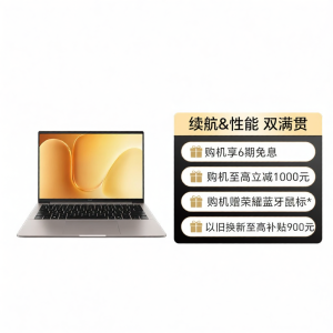 HONOR | Eye-Protecting HD Screen Lightweight AI Notebook
