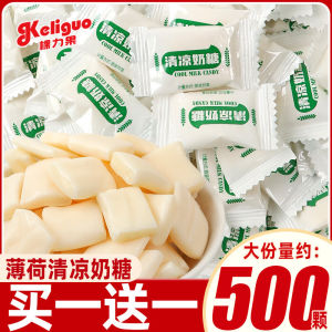 Keliguo Old-Fashioned Mint Cool and Refreshing Toffee TikTok Same Candy Kindergarten Sharing Snacks Casual Food Snacks