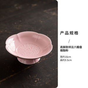 Chinese Zen Style Ceramic High Footed Tray Fruit Nut Dish Elegant Cloud Pattern Dessert Plate Home Use Handmade Fruit Plate