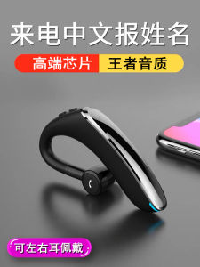 Berlin Sound Premium Business Wireless Bluetooth Earphone Single Ear Hanging Ear Style for Driving Call Name Reporting
