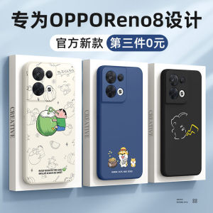 Pony OppoReeno8 pro Silicone Phone Case Full Cover Anti-Fall Doge Cartoon Style Protective Shell for  And Oppo Models