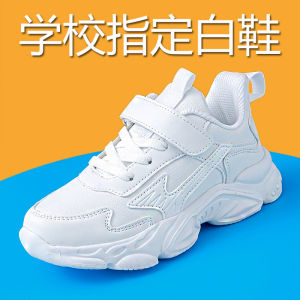 White Sports Shoes for Children Traveling Boys And Girls Primary School Students Low Top EVA Midsole Waterproof Shoes
