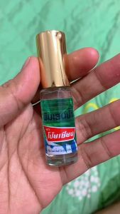 Original Poysian Roll-On (Thailand) - Authentic Pain Relief Balm Oil | Made in Thailand | Aromatherapy & Massage Oil