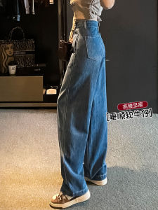 Retro High Waist Wide Leg Denim Jeans Womens Spring Autumn New Style Scythe Pants Slim Fit Loose Floor-Length Trousers