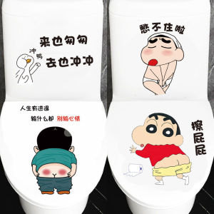 Bathroom Toilet Lid Sticker 2025 New Cartoon Doodle Waterproof Cartoon Decal for Toilet Bowl Universal Size Home Decor