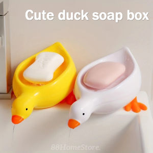【88HomeStore】PP Creative Duck Soap Dish Bathroom Soap Drain Holder Cute Soap Tray Kids Room Decoration Accessories