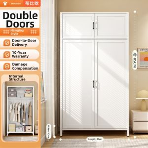 DIBIOU | Metal Wardrobe Home Storage Cabinet Thickened