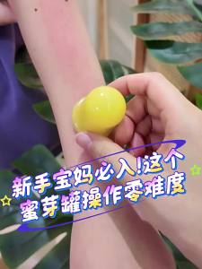 ZHONGLIANG | Children Silicone Cupping Tool