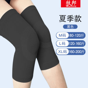 Summer Super Thin Knee Pad Old Cold Legs Heattech Male and Female Elderly Knee Joint Leg Warmer Air-Conditioned Room Sleep Confinement