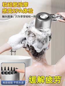 Bàn Phím Rửa Phòng Tắm Cầm Tay Tăng Áp 4 Trong 1 Massage Air Black Tech Modern ABS Plastic Dây Đai Chậu Rửa Phòng Tắm