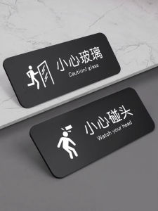 Creative Warning Sign Be Careful of Head Injury Caution Glass Safety Warning Static Cling Glass Door Sticker Escalator Night Light Floor Decal Double Sided Hanging Acrylic Identification Nameplate
