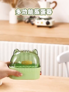 Mini Egg Cooker Electric 40ML 120W 220V Automatic Power Off Egg Steamer Egg Boiler Egg Artifact Food Steamer 煮蛋器、蒸蛋器