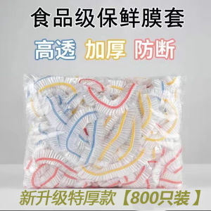 Khăn Bảo Quản Thực Phẩm Dùng Một Lần Kiểu Mũ Tắm Có Miệng Co Giãn Dùng Để Bảo Quản Thức Ăn Thừa Tại Nhà Cấp Thực Phẩm