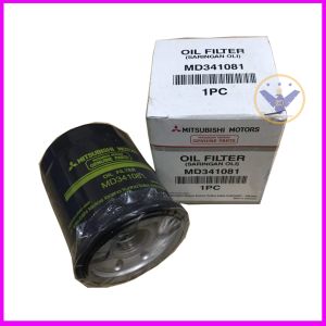 COMBO 2 Lọc nhớt Hãng Mitsubishi Xpander Attrage Mirage Grandis Lancer Pajero