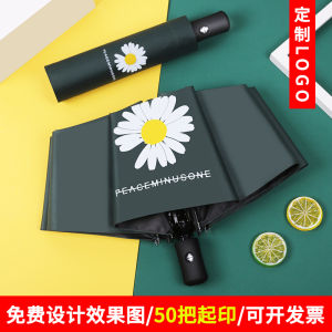 Automatic Folding Daisy Umbrella Womens Sunscreen UV Protection Sunshade Umbrella Logo Three Fold Sun Rain Dual Use Umbrella