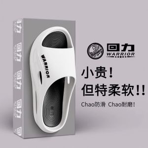 Warrior Mens Slippers Summer Outdoor Wearable EVA Thick Bottom Slip-On Indoor Outdoor High End Anti-Slip Casual Sandals