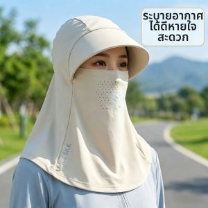 Jiaxun | UV Protection Face Mask Sun Hat for Women Summer Use