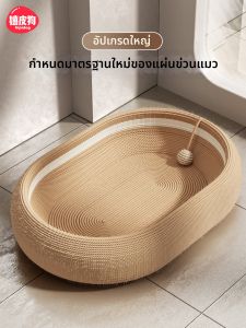 hipidog | Wear-Resistant No-Shedding All-in-One Cat Scratching Pad