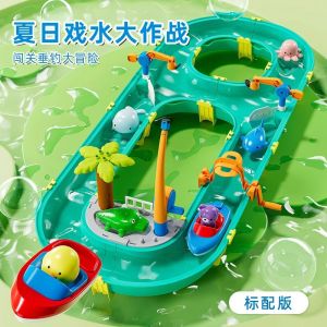 Water Park Adventure Fishing Table Toy for Boys And Girls Birthday Gift Play Water Toys Childrens Swimming Pool Toys