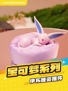 Funism | Original Eevee Sleeping Position Series Blind Box Mystery Box Vaporeon Anime Figurines Sylveon Espeon Umbreon Merchandise Gifts