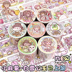 Mùa Đông Mới Dream Professional Handmade Dán Băng Keo Văn Phòng Phẩm Dùng Trong Gia Đình Mùa Xuân Và Thu Dài 5 Mét