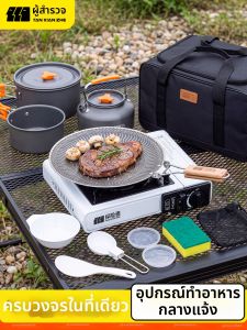 TanXianZhe | Portable Outdoor Indoor Stainless Steel BBQ Grill Pan