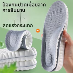 XIANZHAO | แผ่นรองในรองเท้าสำหรับผู้ชาย ลดความเมื่อยล้า นุ่มสบาย หนา ดูดซับแรงกระแทก