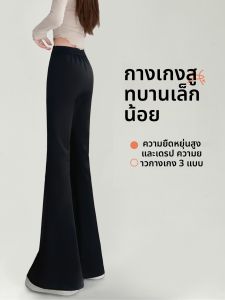 YAYANGREN | Flattering Slim Petite New Design Black Tapered to Flared Pants