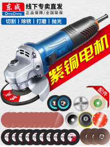 Máy Mài Góc Cầm Tay Điện Đồ Dùng Phần Cứng Máy Mài Cầm Tay Điện Đạo Cụ Cắt Cầm Tay Công Cụ Cầm Tay Động Cơ Điện