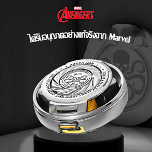 เคลียร์สต๊อก Marvel Hydra E99 หูฟังบลูทูธ ไร้สายหูฟังตัดเสียงรบกวนคุณภาพสูงสังกะสีอัลลอยด์ สไตล์หูฟังนาฬิกาพกย้อนยุคออกแบบสำหรับชายระดับไฮเอนด์