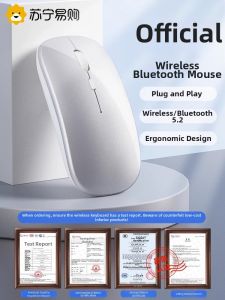 Wireless Charging Mouse Bluetooth Dual Mode for Home Office Laptop Desktop External Unlimited 2025 Quiet Click Eurobird