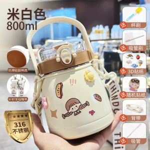 Cốc Nước Cách Nhiệt Dung Tích Lớn Di Động Dễ Thương Cho Phụ Nữ Và Trẻ Em Cốc Nước Học Sinh Cốc Hút Có Thể Mang Theo