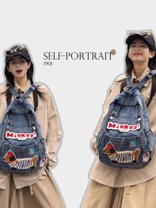 OUDENGPAI | Large Capacity Denim Backpack Sausage Dog Dual Shoulder Bag For High School Girls Trendy Brand College Students Backpack