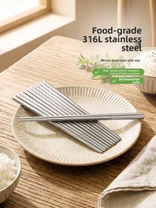 FaSoLa | Đũa Inox Chống Trượt