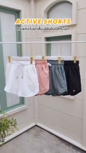 กางเกงวิ่งขาสั้น กางเกงกีฬาผู้หญิง รุ่น Active Shorts, มีกระเป๋า 2 ข้าง ใส่ออกกำลังกาย, ผ้าแห้งไว FitMeSportswear