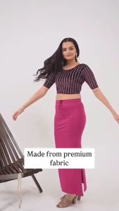 Saree Shapewear Microfiber Lycra Petticoat By FASHION DIVAA