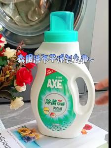 AXE | Anti-Bacterial Anti-Mite Long-Lasting Fragrance Laundry Detergent