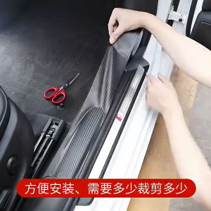 3D Carbon Nanofiber Car Bumper Door Frame Protective Film 7M Black Waterproof Anti-Scratch