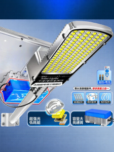 HAOJUNJIA | Bright Induction Solar LED Street Light Large Battery