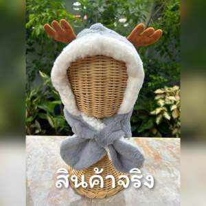 หมวกกันหนาวเด็ก2ถึง10ขวบ4สีนุ่มอุ่นพร้อมส่ง