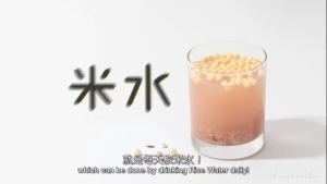 CHECKCHECKCIN HK DAWN RICE WATER & DUSK RICE WATER l 朝米水及夕米水