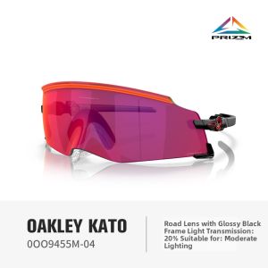 Oakley | Cycling Lightweight KATO Sports Sunglasses