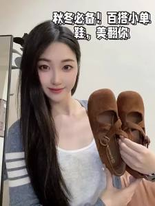 MIFEI | Ballet Style Cross Straps Mary Jane Shoes Flat