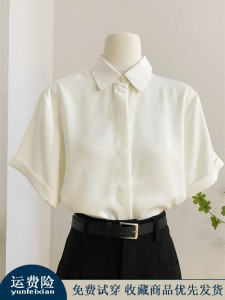 เสื้อเชิ้ตคอโปโลแขนสั้นผ้าซาตินสีขาวสไตล์เรโทรสำหรับผู้หญิง ทรงหลวม สไตล์เกาหลี คอลเลกชันฤดูร้อน 2024