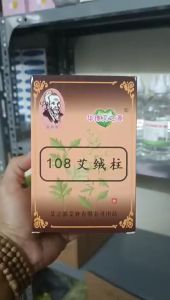 10 Điếu ngải cứu 108 đoạn giảm đau lưng thoái hóa đốt sống lưng (10 hộp)