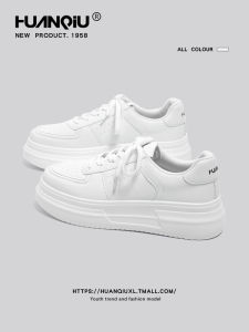 HuanQiu | Thick Sole White Casual Sport Shoes