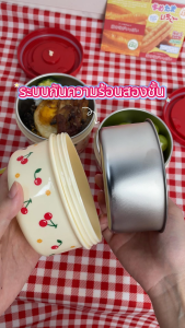 กล่องข้าว กล่องข้าวเก็บความร้อน 304 ไลเนอร์ ใส่ไมโครเวฟได้ มีฝาปิดป้องกันฝุ่น พร้อมถุงเก็บความร้อน เก็บความร้อนได้นาน