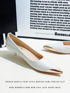 เรียบหรู สีขาว โลหะ Pointed Toe Slim Heel รองเท้าเดี่ยว ผู้หญิง 2024 ใหม่แฟชั่น หลากหลาย Low Cut Professional Commuter รองเท้าส้นสูง