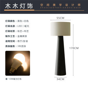 โคมไฟตั้งสไตล์ย้อนยุค ดีไซน์เนอร์ ห้องนอน ห้องนั่งเล่น บรรยากาศ โคมไฟตั้งสไตล์เรียบง่ายแบบอิตาเลียน โคมไฟตกแต่งบ้าน โคมไฟ LED