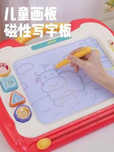 Babytiful Magnetic Drawing Board Erasable Magnet Sketchpad Painting Board Early Educational Toy Gift